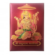 24k Gold Plated Hanuman Chalisa